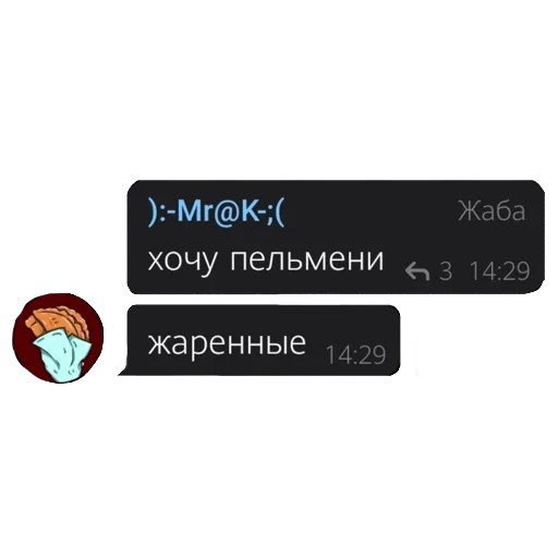 🤤 Стикер «NERDY SQUAD (the hatters)» для Telegram