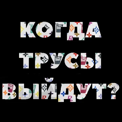 ❓ Стикер «NERDY SQUAD (the hatters)» для Telegram