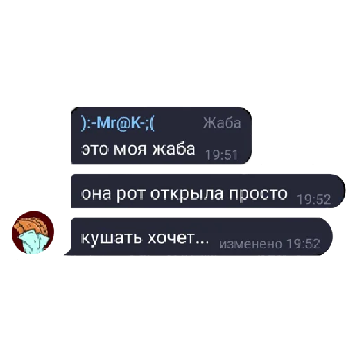 🐸 Стикер «NERDY SQUAD (the hatters)» для Telegram