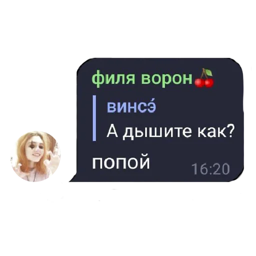 🍑 Стикер «NERDY SQUAD (the hatters)» для Telegram