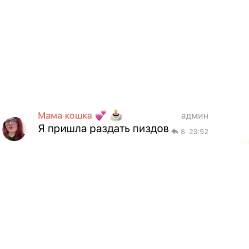 🥊 Стикер «NERDY SQUAD (the hatters)» для Telegram