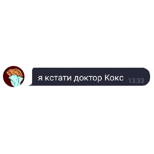♿️ Стикер «NERDY SQUAD (the hatters)» для Telegram