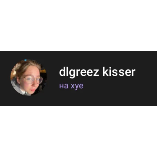 🥰 Стикер «NERDY SQUAD (the hatters)» для Telegram