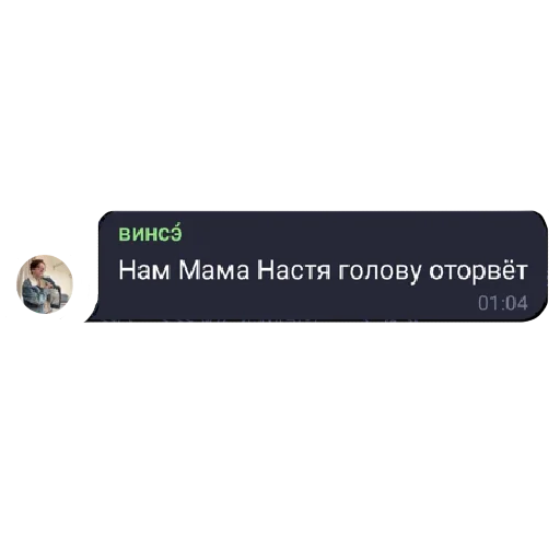 😱 Стикер «NERDY SQUAD (the hatters)» для Telegram