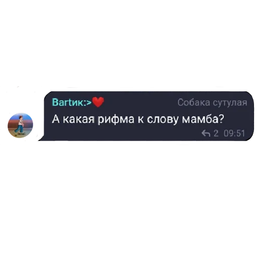 🙂 Стикер «NERDY SQUAD (the hatters)» для Telegram