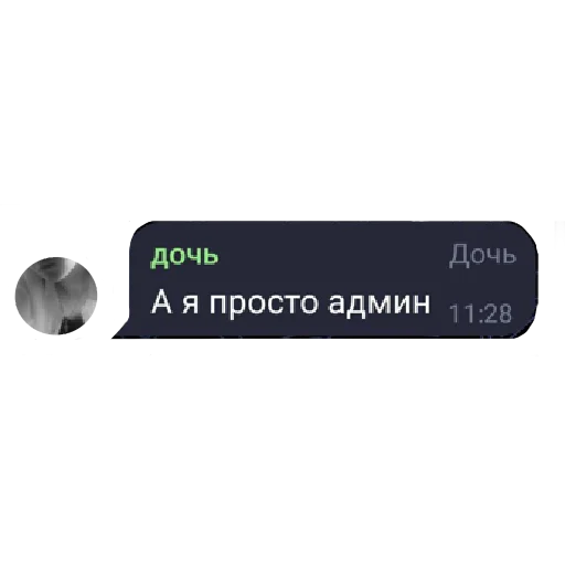 🤷 Стикер «NERDY SQUAD (the hatters)» для Telegram