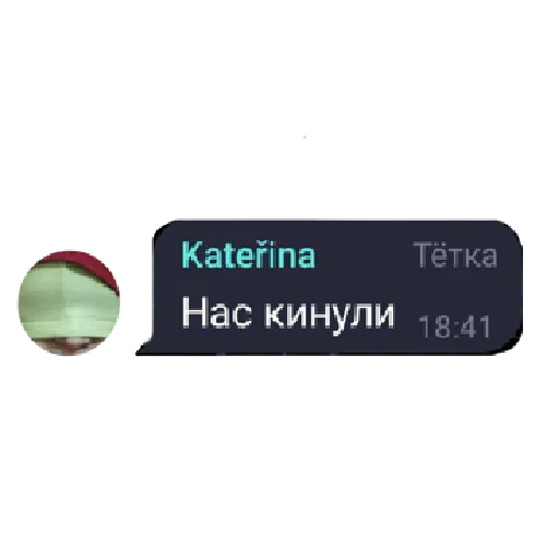 😕 Стикер «NERDY SQUAD (the hatters)» для Telegram
