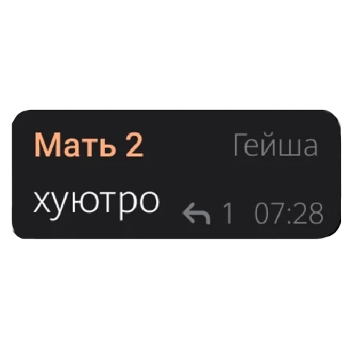 😒 Стикер «NERDY SQUAD (the hatters)» для Telegram
