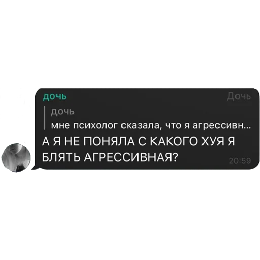 😡 Стикер «NERDY SQUAD (the hatters)» для Telegram