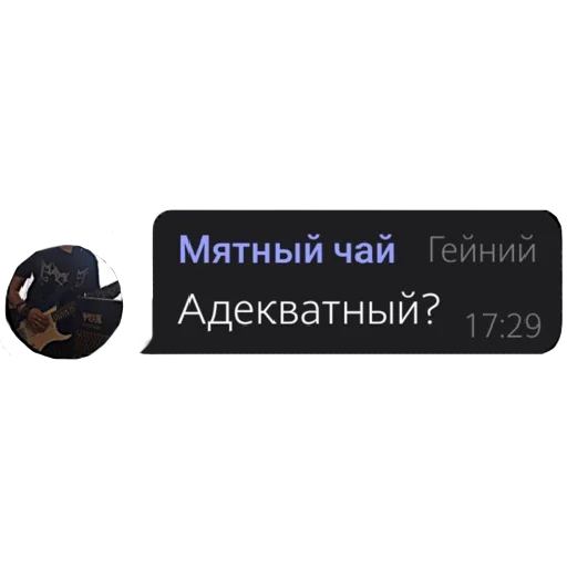 🧐 Стикер «NERDY SQUAD (the hatters)» для Telegram