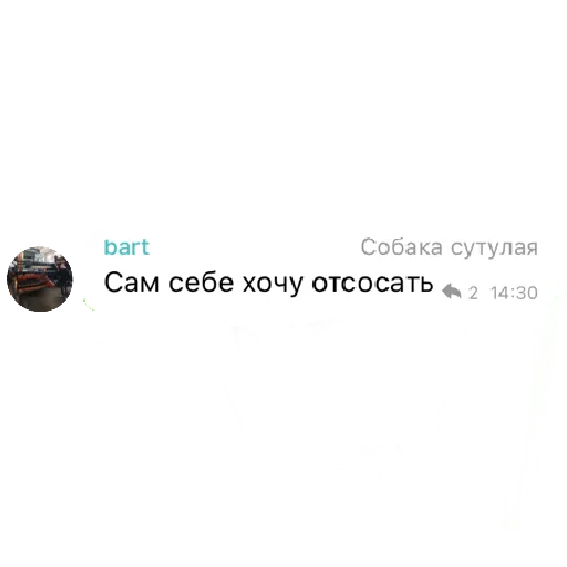 😎 Стикер «NERDY SQUAD (the hatters)» для Telegram