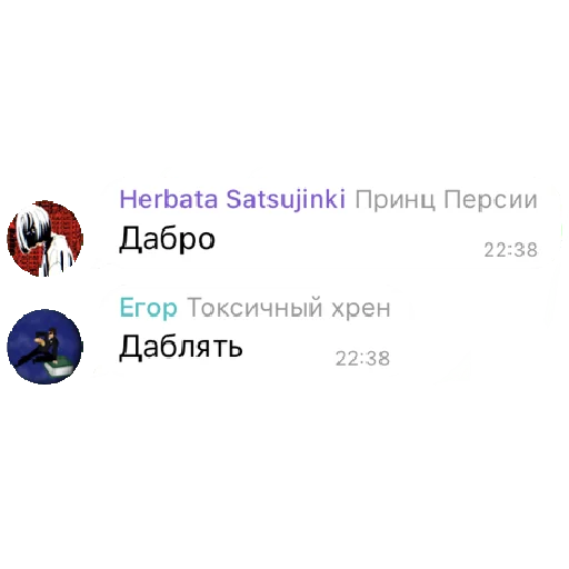 🥲 Стикер «NERDY SQUAD (the hatters)» для Telegram