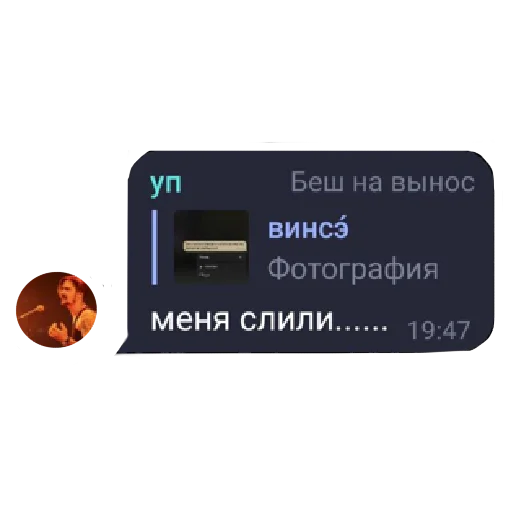 🔞 Стикер «NERDY SQUAD (the hatters)» для Telegram