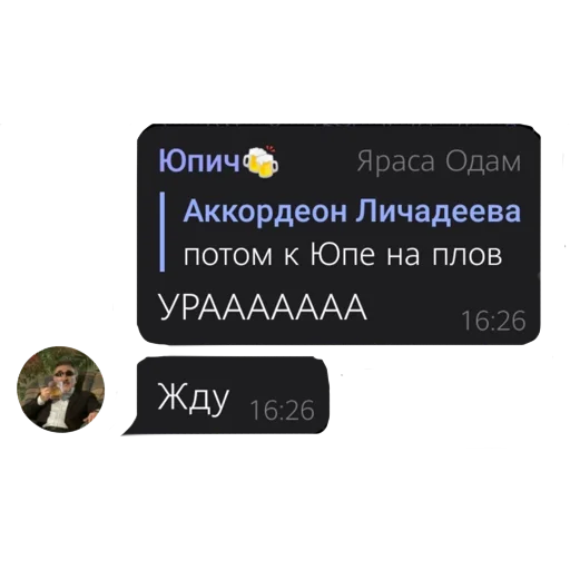 🥳 Стикер «NERDY SQUAD (the hatters)» для Telegram