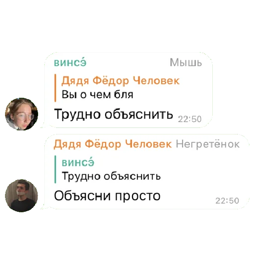 😮‍💨 Стикер «NERDY SQUAD (the hatters)» для Telegram