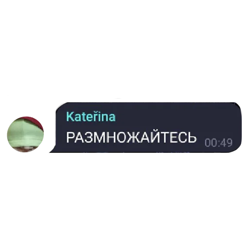 🔞 Стикер «NERDY SQUAD (the hatters)» для Telegram