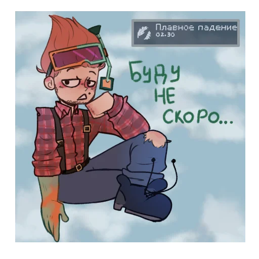 😒 Стикер «Неркин» для Telegram