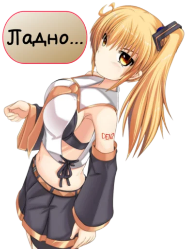 😒 Стикер «Akita Neru» для Telegram