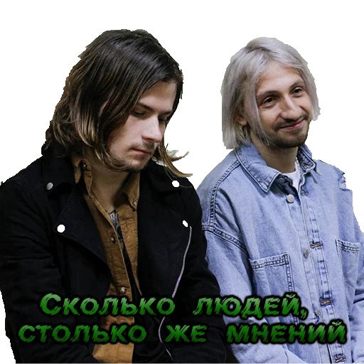 🧐 Стикер «Вдохновлён ей» для Telegram