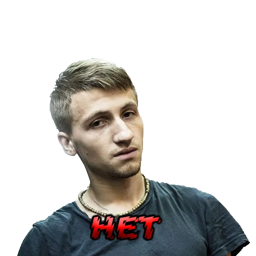 ❌ Стикер «Вдохновлён ей» для Telegram