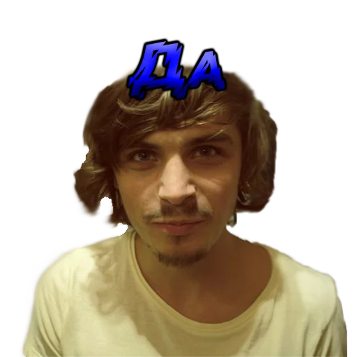 👌 Стикер «Вдохновлён ей» для Telegram
