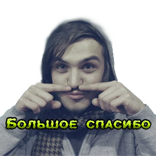 😊 Стикер «Вдохновлён ей» для Telegram