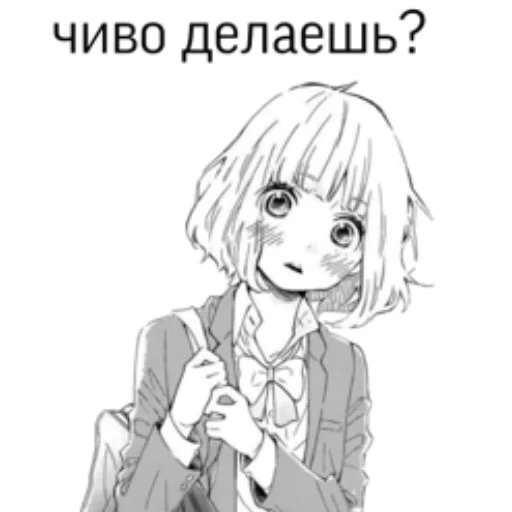 Стикерпак нескафешка для Telegram