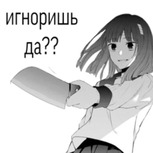 😠 Стикер «нескафешка» для Telegram