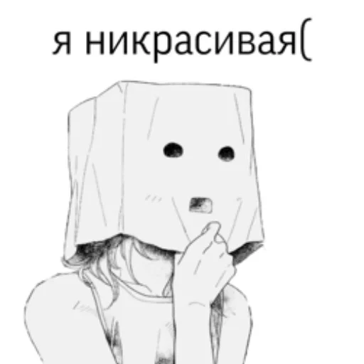 😭 Стикер «нескафешка» для Telegram