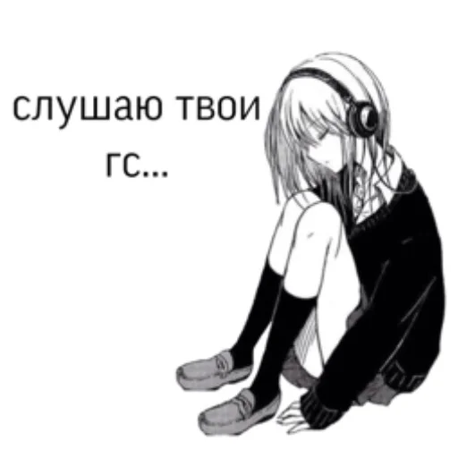 🥰 Стикер «нескафешка» для Telegram