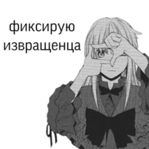 😎 Стикер «нескафешка» для Telegram