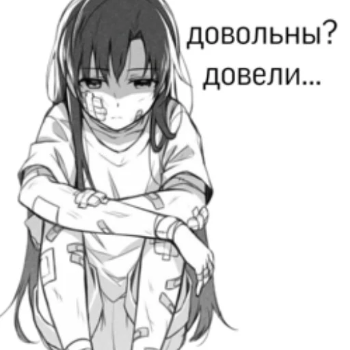 ☹️ Стикер «нескафешка» для Telegram