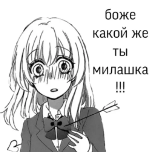 ❤️ Стикер «нескафешка» для Telegram
