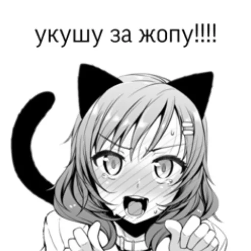 😸 Стикер «нескафешка» для Telegram