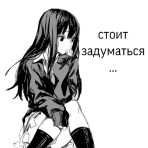 🤔 Стикер «нескафешка» для Telegram