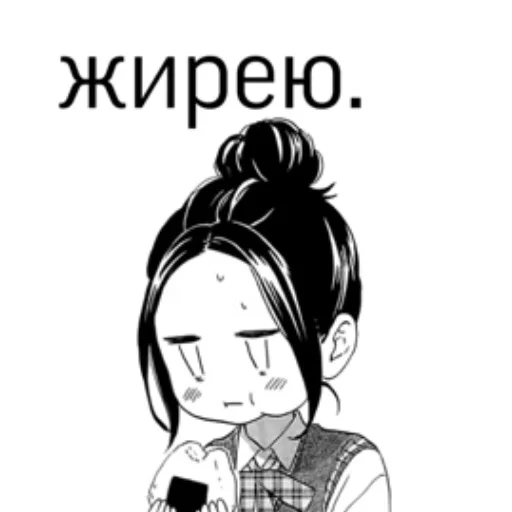 😋 Стикер «нескафешка» для Telegram