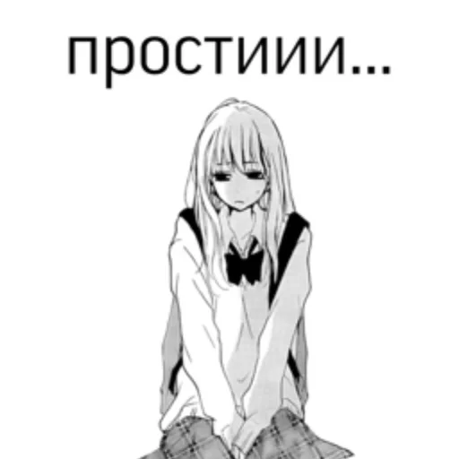 😇 Стикер «нескафешка» для Telegram