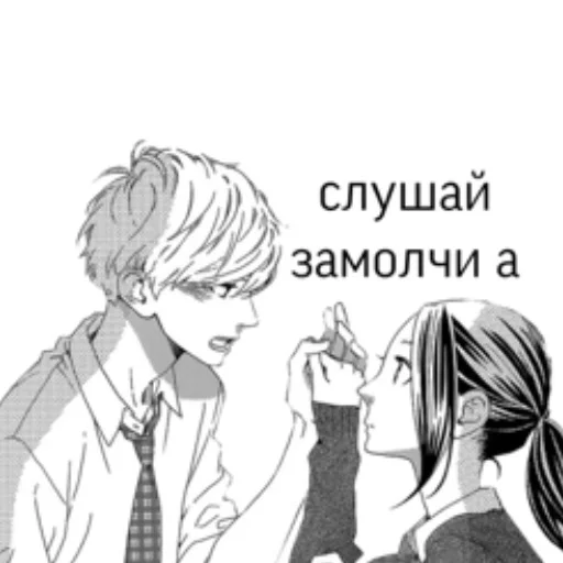 😶 Стикер «нескафешка» для Telegram
