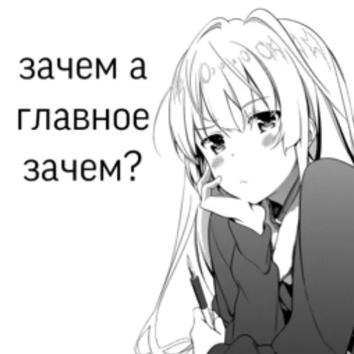🧐 Стикер «нескафешка» для Telegram