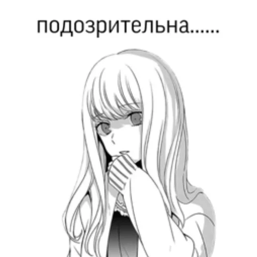 🤨 Стикер «нескафешка» для Telegram