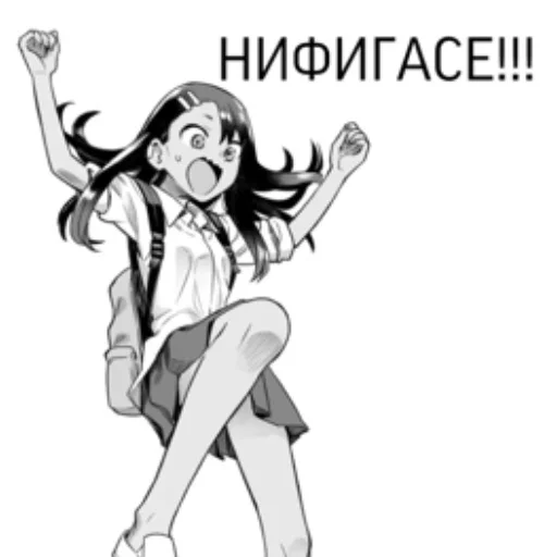🤪 Стикер «нескафешка» для Telegram