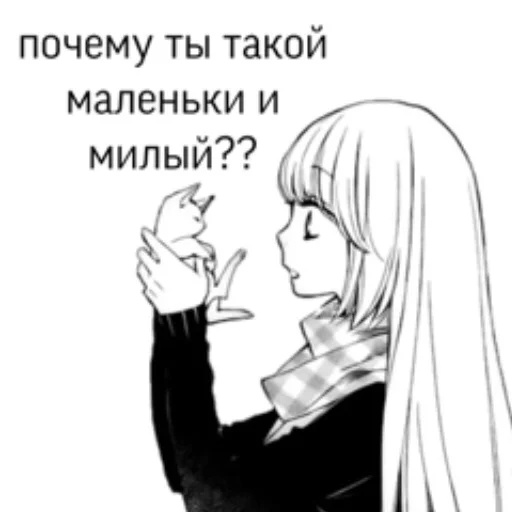 😚 Стикер «нескафешка» для Telegram