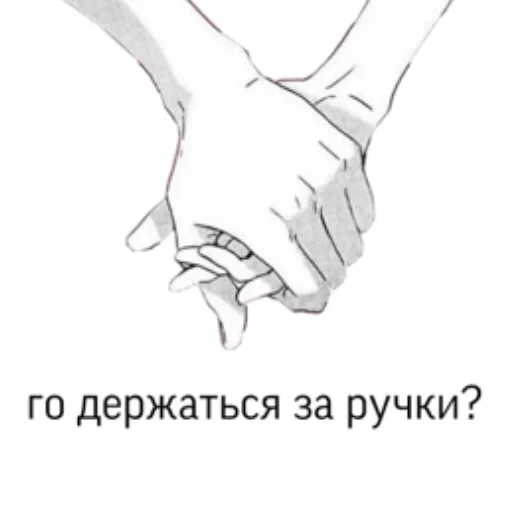 🤝 Стикер «нескафешка» для Telegram