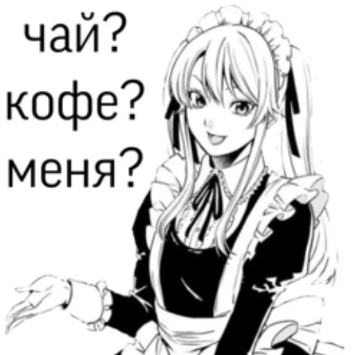 😏 Стикер «нескафешка» для Telegram