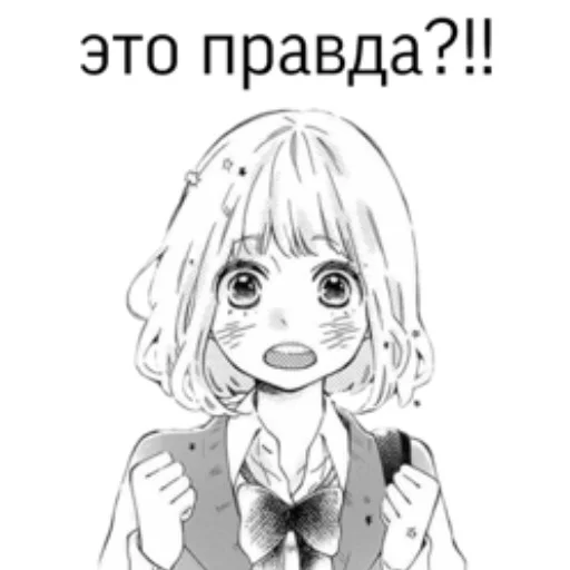 😯 Стикер «нескафешка» для Telegram