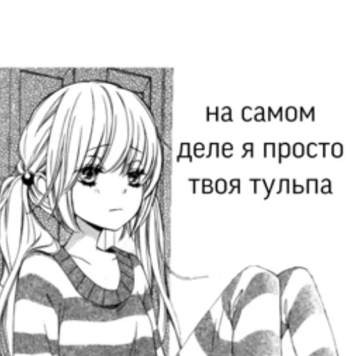 🤯 Стикер «нескафешка» для Telegram