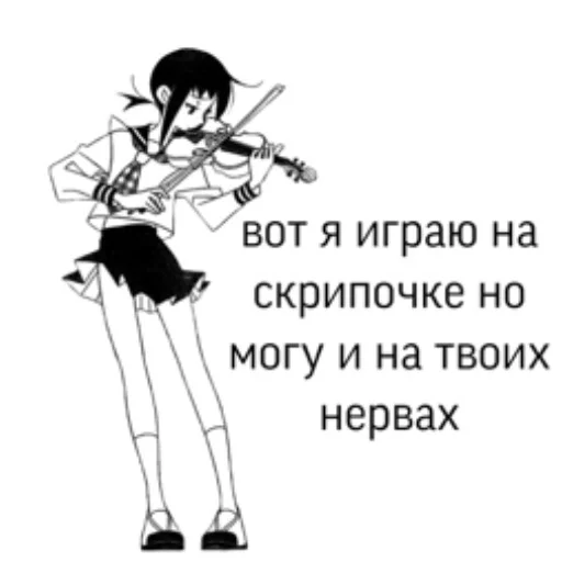 🎻 Стикер «нескафешка» для Telegram