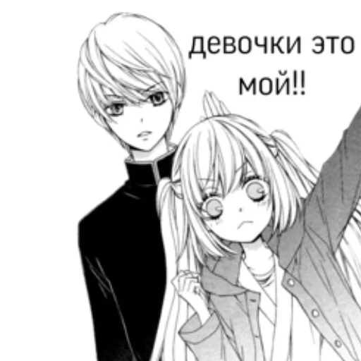 💓 Стикер «нескафешка» для Telegram