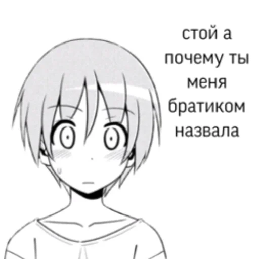😳 Стикер «нескафешка» для Telegram