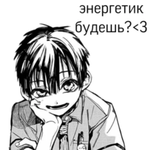 🤍 Стикер «нескафешка» для Telegram